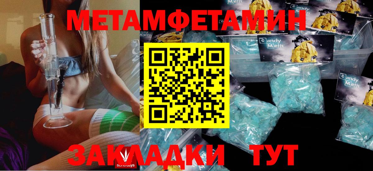 Минеральные Воды  Amphetamine  Вход с VPN  АМФ  Амфетамин Розовый 