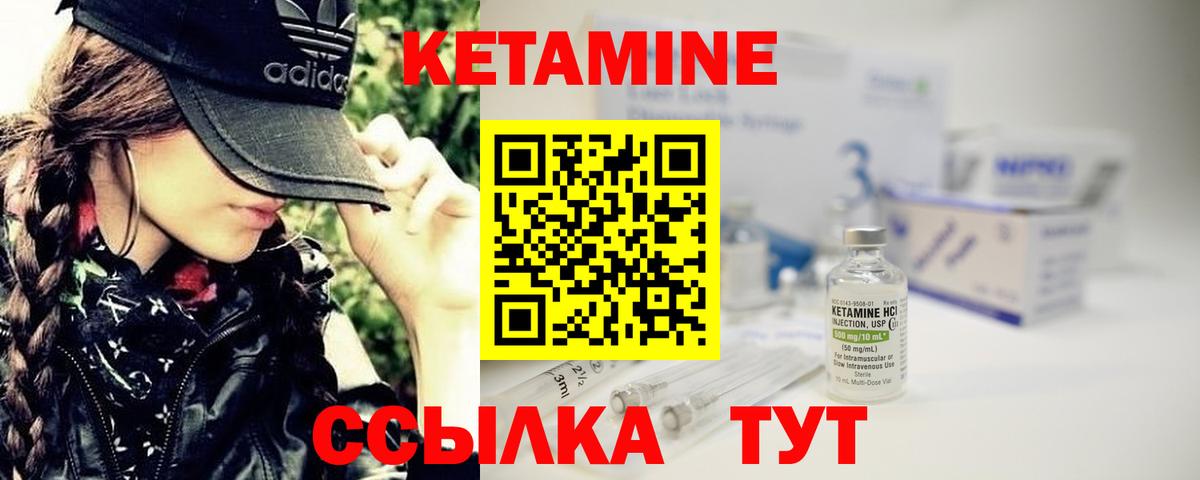 Меф   Минеральные Воды  КЕТАМИН  COCAIN  Вход с VPN  ТГК  Купить наркотики цена  Каннабис  Лсд 25 
