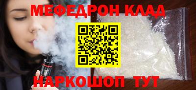 синтетический гашиш Гай