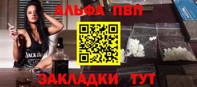 apvp Гагарин