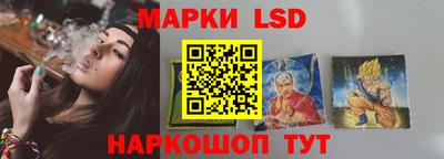 синтетический гашиш Гай