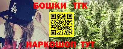 синтетический гашиш Гай