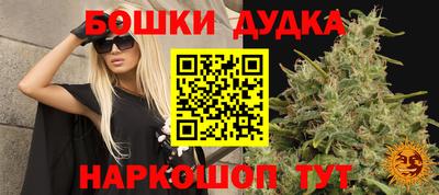 синтетический гашиш Гай