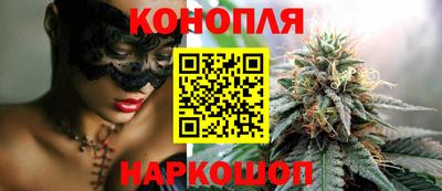 синтетический гашиш Гай