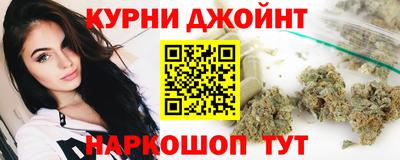 синтетический гашиш Гай