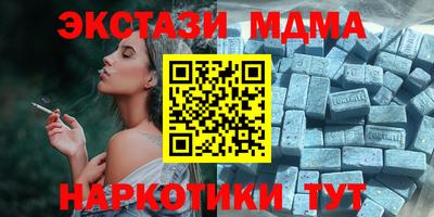 синтетический гашиш Гай