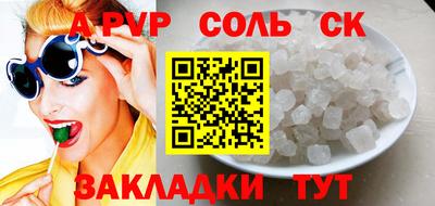 синтетический гашиш Гай