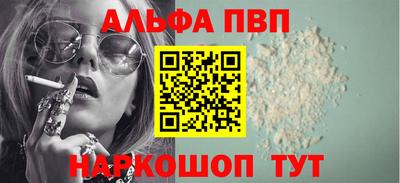 apvp Гагарин