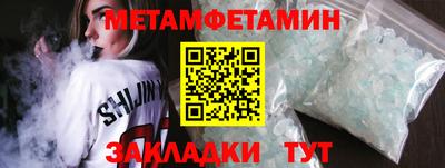 синтетический гашиш Гай