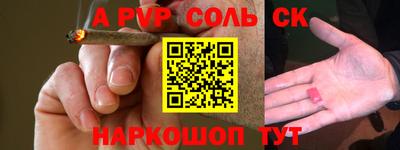 синтетический гашиш Гай