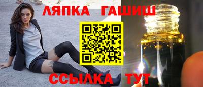 синтетический гашиш Гай