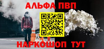 синтетический гашиш Гай