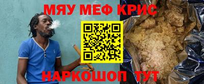 синтетический гашиш Гай