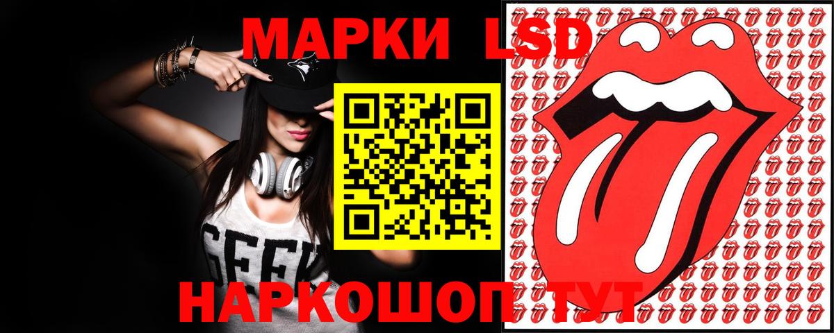 ЛСД экстази ecstasy  LSD-25 экстази кислота  Минеральные Воды  Вход с VPN 