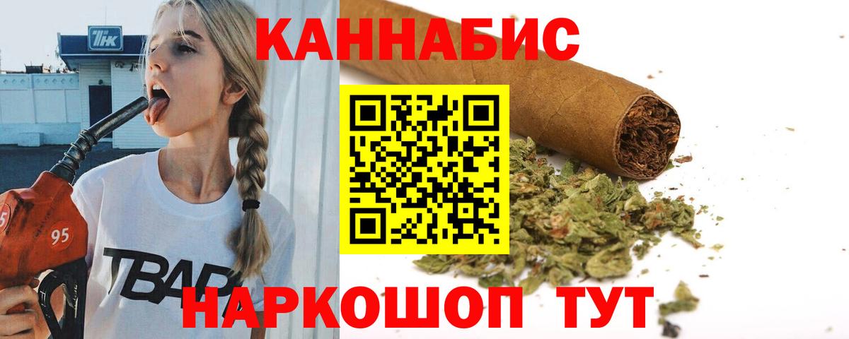 Бошки Шишки ГИДРОПОН Минеральные Воды